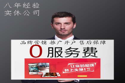 SEM代运营实战：数据分析助力广告优化